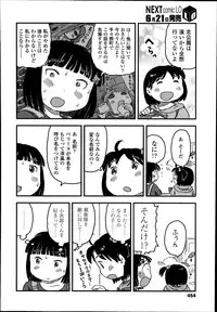 COMIC LO 2014-07
