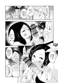 [Anthology] Web Haishin Gekkan Tonari no Kininaru Oku-san Vol. 010