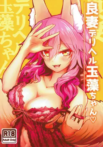 Yamitsuki Patel