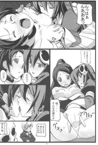 (C79) [Chikutakudoh (Chikugen)] SWEET TRAP TWIN (The World God Only Knows)