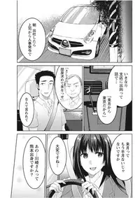 Monthly Vitaman 2017-09 [Digital]