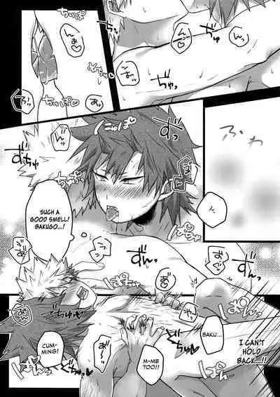 Gobusata Noukou Therapy