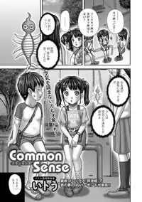 COMIC Mate Legend Vol. 21 2018-06 [Digital]