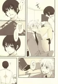 (C79) [Bousou Cash-back (Himeki)] Mousou Tairiku (Axis Powers Hetalia)