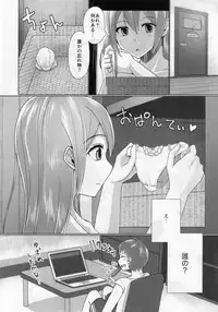 Share House! x Share Penis!! 3