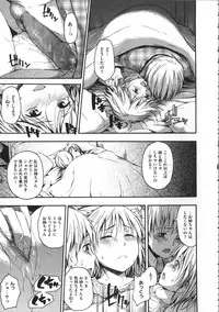 [Tsuruta Bungaku] Kokoro Gohoubi