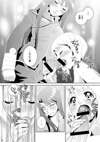 [Edarandou] Aka no shirayuki -Series：1904- (C77)