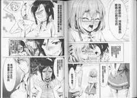 [Dekosen Takuji] Himitsu no Artemis - the Secret Artemis | 祕密的阿蒂蜜斯女神 [Chinese]