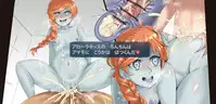 [Yasuaki] Amamo-chan ~ Isekai kara Kita yo (Pokémon)