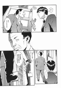 [Musashimaru] Tousakushousetuka -Perverted Novelist-