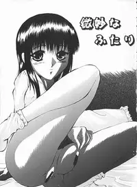 [Andou Yui] Shoujo no Maruhi Ecchi
