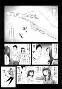 [Ikoma Ippei] Yagai Play no Susume