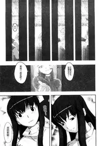 Load of Trash Kanzenban
