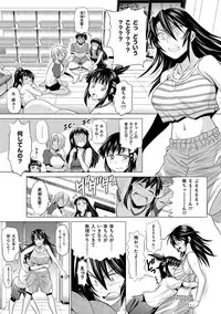[DISTANCE] Jyoshi Luck! Shinsouban [Digital]