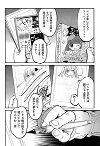 COMIC AUN 2013-05
