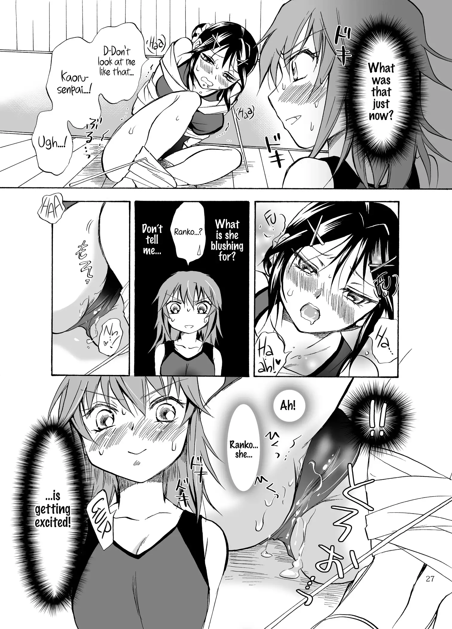 Mousou Bukatsu Shoujo