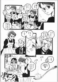 (C65) [Ganso Sonodaya (Sonoda Kenichi)] Megaton Punch 4 Emma & Shirley (Various)