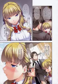 [Tosh] Harem Time