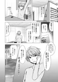 Kanojo wa Hitozuma Kannou Henshuusha