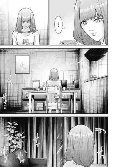 [Kondou Shigure] Kankinkon 2