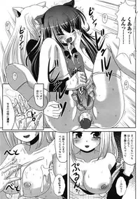 COMIC Unreal 2009-02 Vol. 17