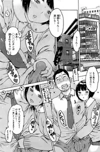 COMIC Kairakuten 2017-01