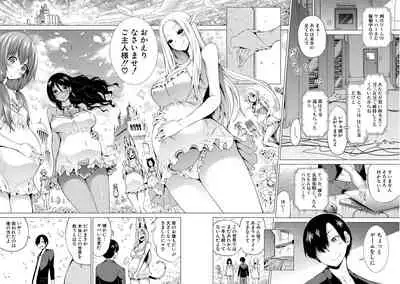 [Akatsuki Myuuto] Isekai Harem Paradise Ge [Digital]