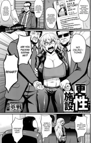 [Inekichi] マーゴハンターアイシャ 淫虐の股縄装置の罠