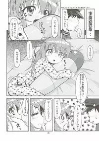 (C87) [Manten Hoshizora (Hoshi Nohara)] Kanmusu Daikairei Daisangou (Kantai Collection -KanColle-)