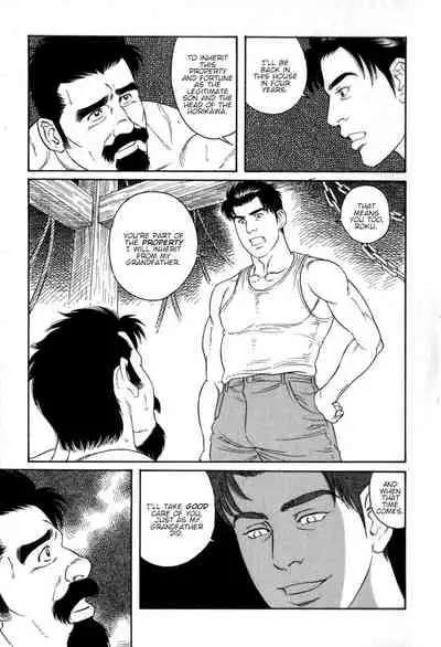 Gedou no Ie Gekan | House of Brutes Vol. 3 Ch. 6