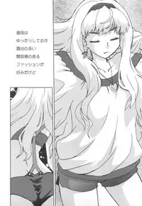 (C77) [Nazonokai (Mitamori Tatsuya)] Kishou Tenketsu 7 (Macross Frontier)