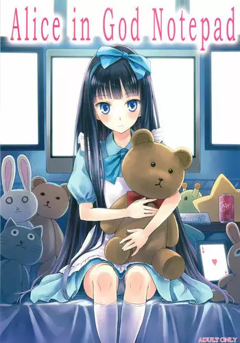 (C81) [infinity line (Misato Nana)] Alice in God Notepad (Heaven's Memo Pad)