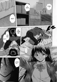 [Fuuga] Mako [English] [desudesu]
