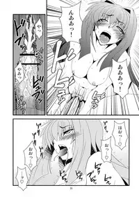 (C77) [Hanjuku Yude Tamago (Canadazin)] Kyouki Vol. 7 (Kanon)