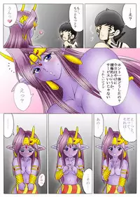 [Yaksini] Will devil loves me? Part 1-5 (Shin Megami Tensei)