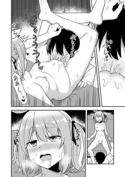 Hatsujouki Peko-chan Manga