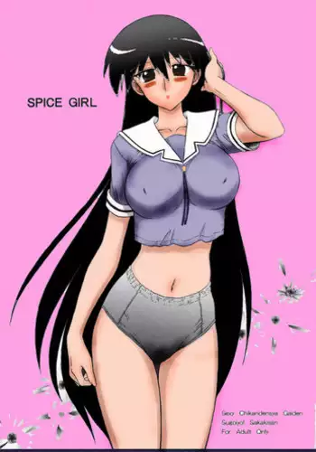 籠の中の少女２