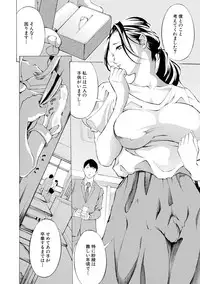 COMIC Shingeki 2017-12 [Digital]