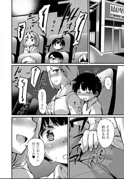 COMIC AUN 2021-04