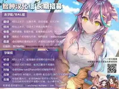Konya Anata o Kyuuketsu Shimasu