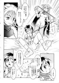 [Anthology] Comic Momogumi Vol.1