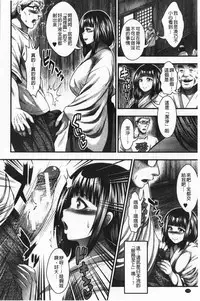 Nakadashi 100-nin Dekiru kana