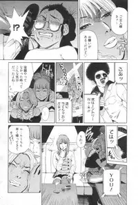[H-Magazine] Chobekomi Vol.14 Jan. 2008 (Tsukitaki)