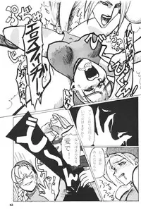 (C47) [Chuugakukan (Various)] Seinen Sunday (Various)