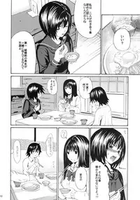 (C81) [Amazake Hatosyo-ten (Yoshu Ohepe)] seventeen vol. 6 (Ane Doki)