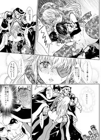 [Rurunoya (Rurukichi)] Nazarick Biyori 4 (Overlord) [Digital]