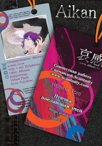 輪姦されたJKその後