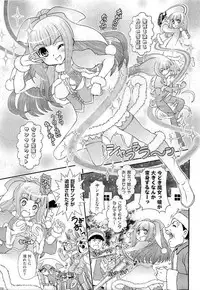 COMIC Aun 2011-01