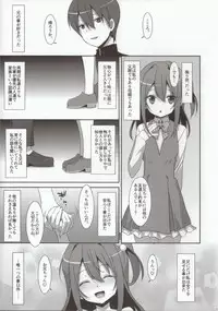 (C92) [TIES (Takei Ooki)] COCOLOGIC
