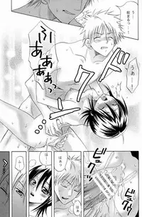 (C72) [Kurione-sha (YU-RI)] Berry Strawberry (Bleach)